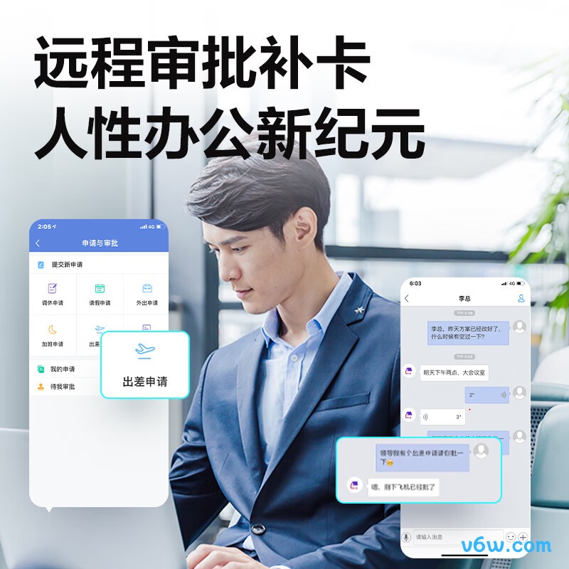得力AH23C考勤机图片