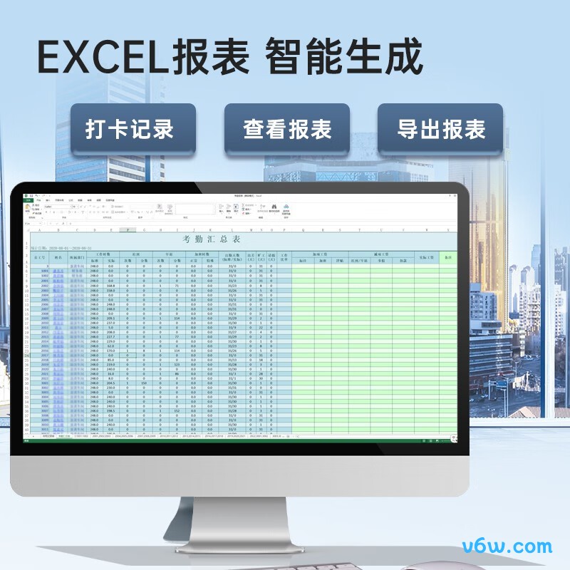 得力33800考勤机图片