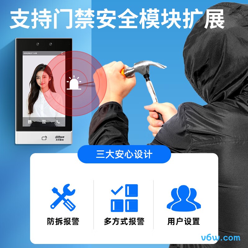 企业微信71-W考勤机图片