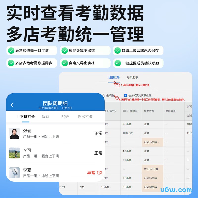 企业微信WX-T1考勤机图片