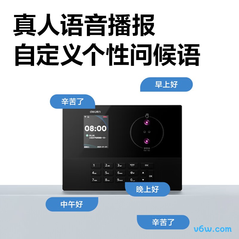 得力AH21考勤机图片