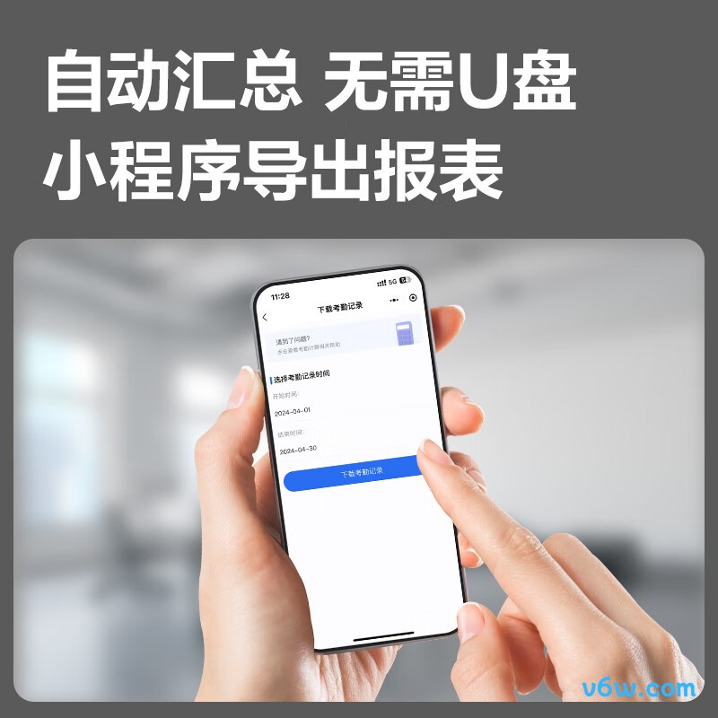 得力AH12W考勤机图片