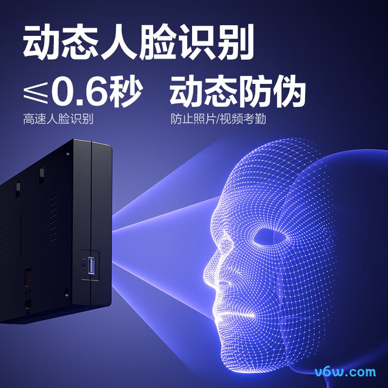 得力33868C PRO考勤机图片