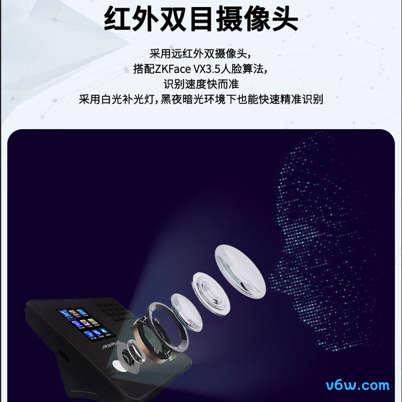 熵基JDF200考勤机图片