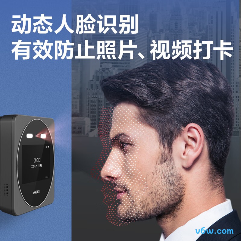 得力DL-D7S考勤机图片