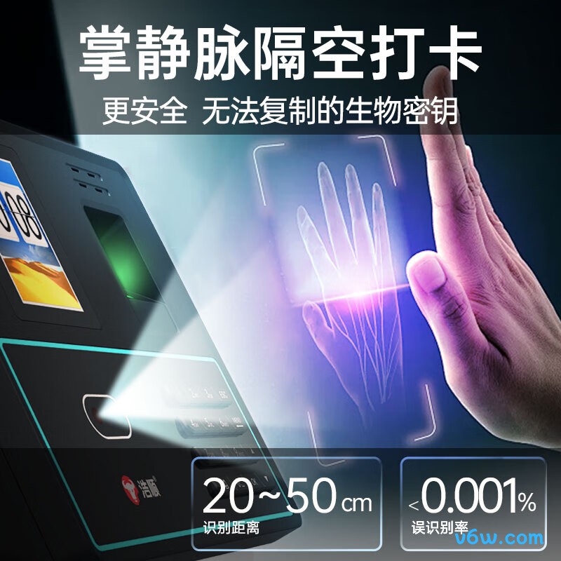 浩顺C39TW-BS考勤机图片