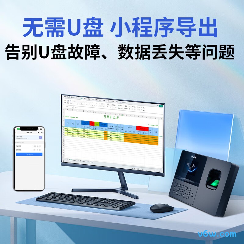 科密E100考勤机图片