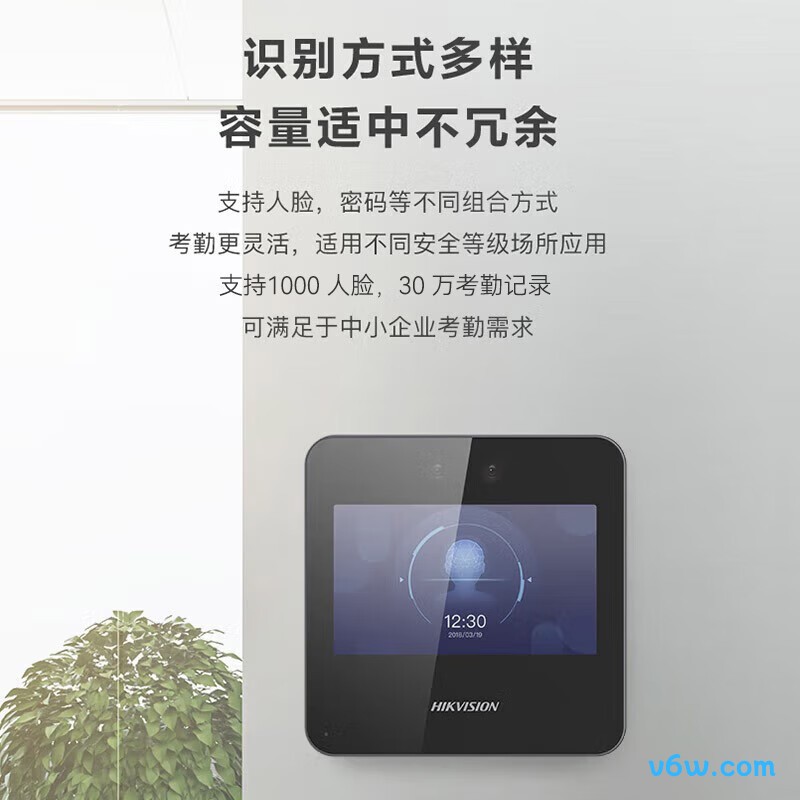 海康威视A12考勤机图片