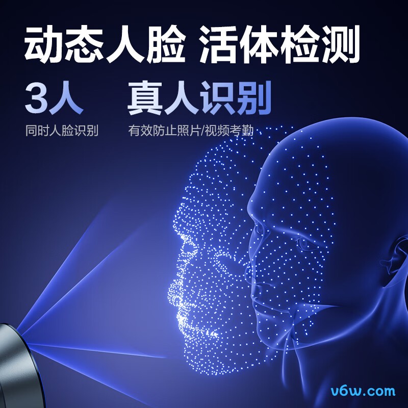 得力D50W考勤机图片