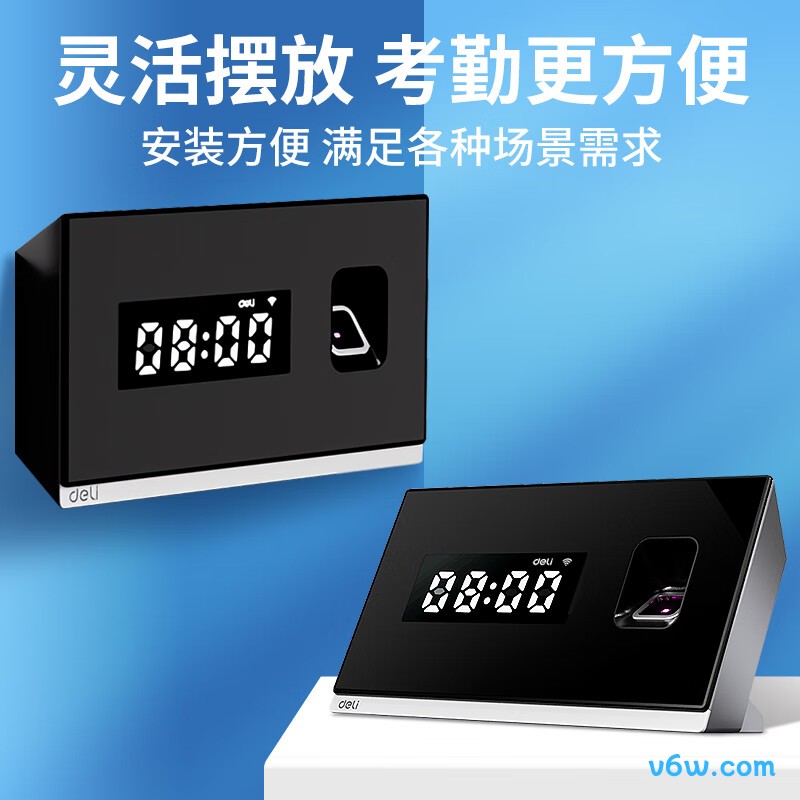 企业微信D10C考勤机图片