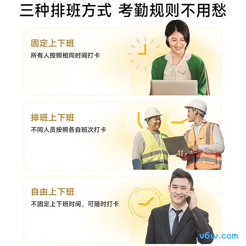 企业微信D10C考勤机图片