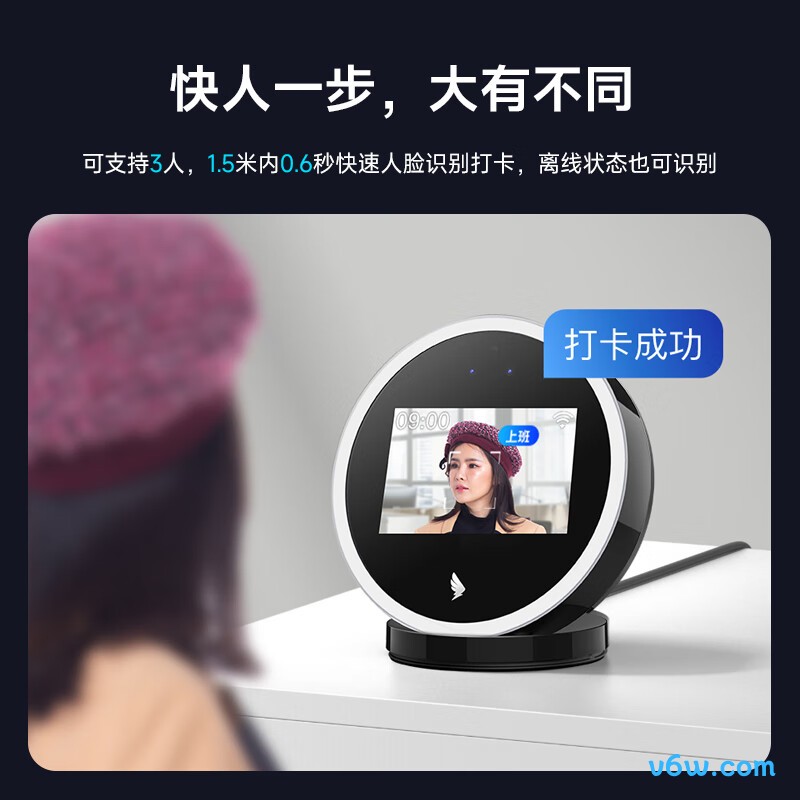 钉钉W1X ultra考勤机图片