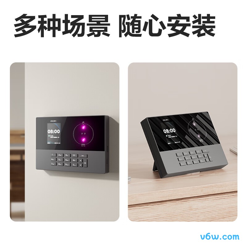 得力AH11C考勤机图片