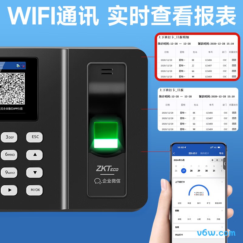 企业微信WX3960考勤机图片