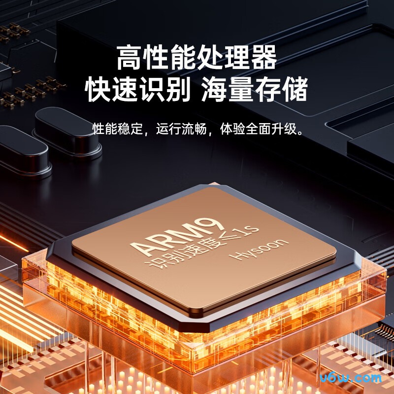 浩顺C39考勤机图片