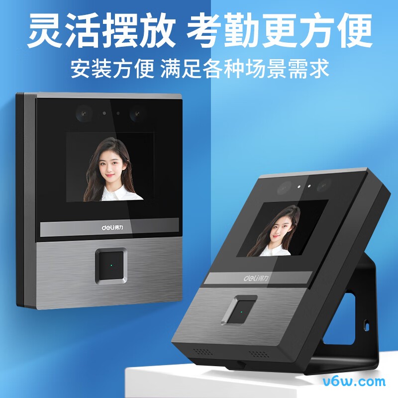 企业微信DL-D3考勤机图片