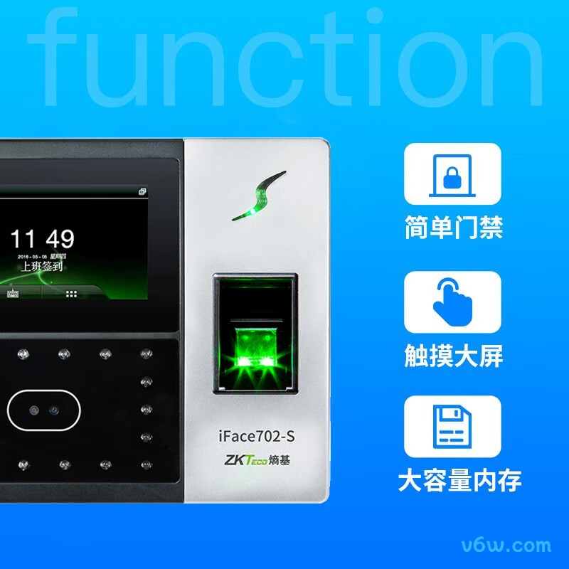 熵基iFace702考勤机图片