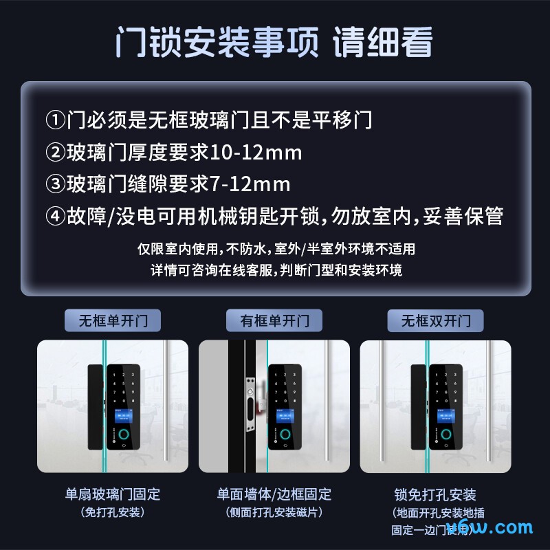 真地ZD208考勤机图片