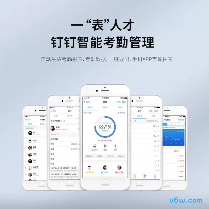 钉钉M2  pro考勤机图片