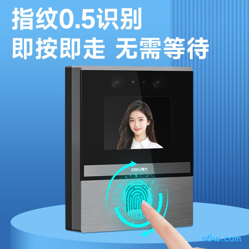 企业微信DL-D3考勤机图片