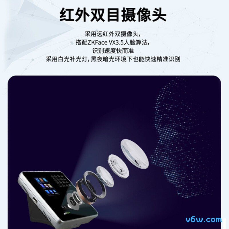 熵基JDF800考勤机图片