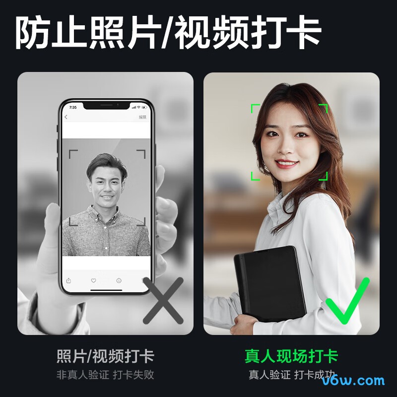 得力AH200W考勤机图片