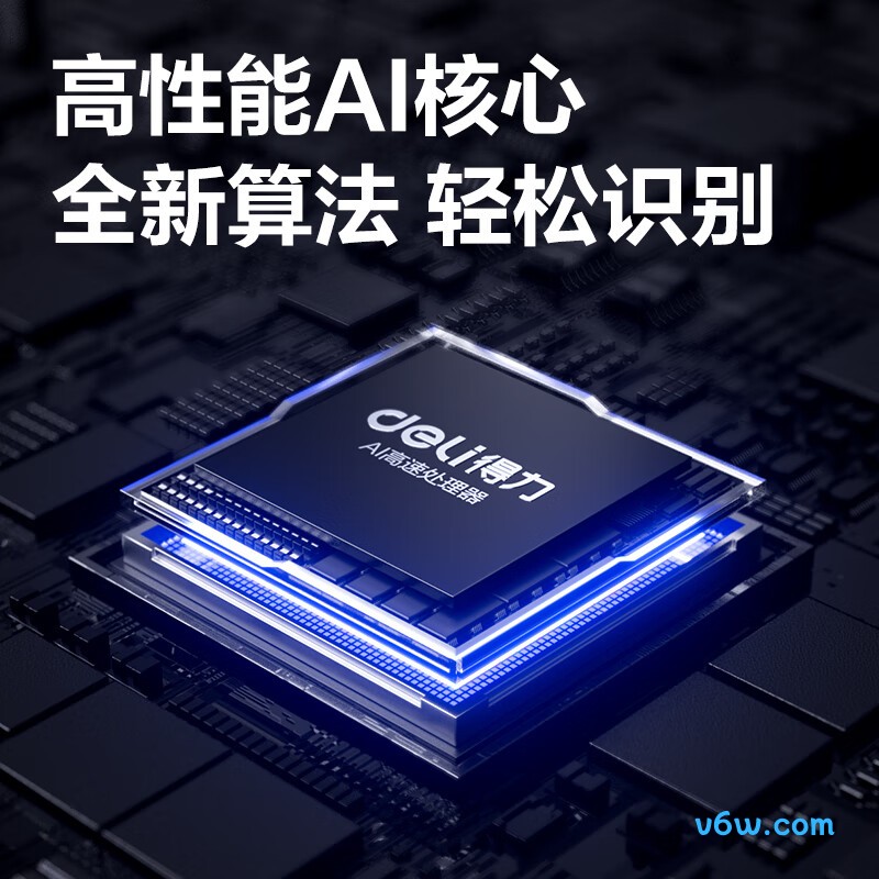 得力33868C PRO考勤机图片