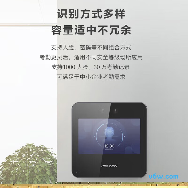 海康威视A12 S考勤机图片