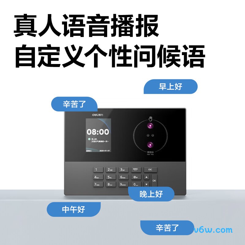 得力AH11考勤机图片