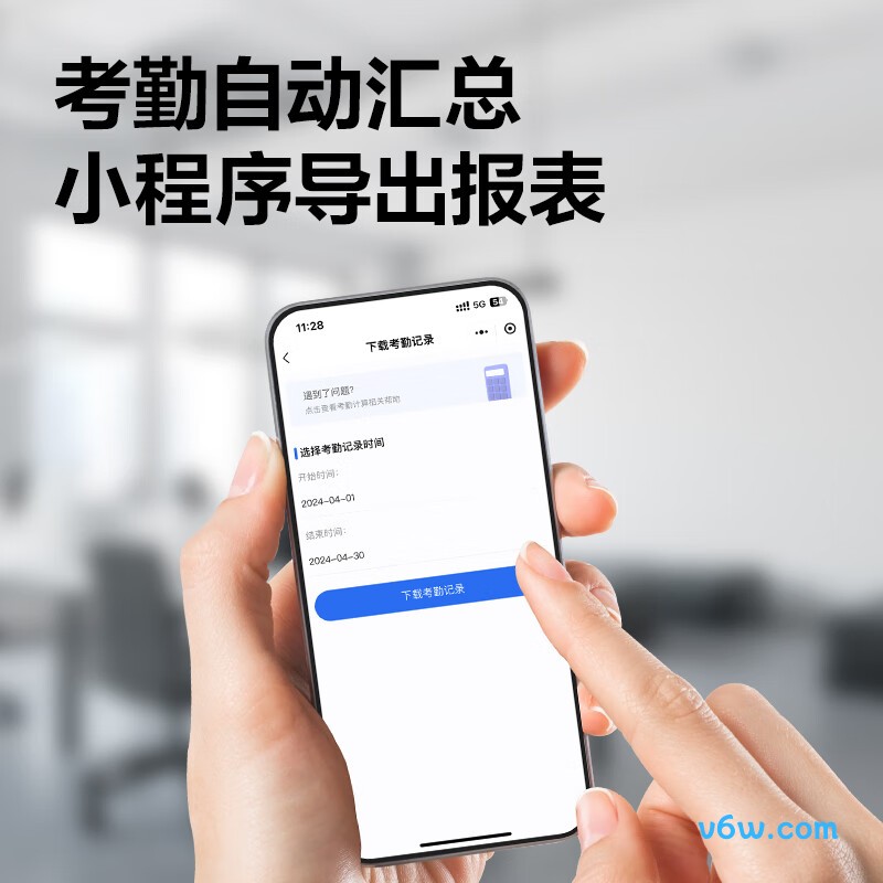 得力AL120考勤机图片