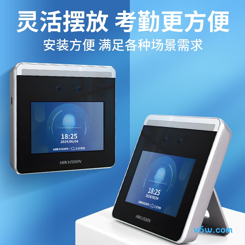 企业微信WX668考勤机图片