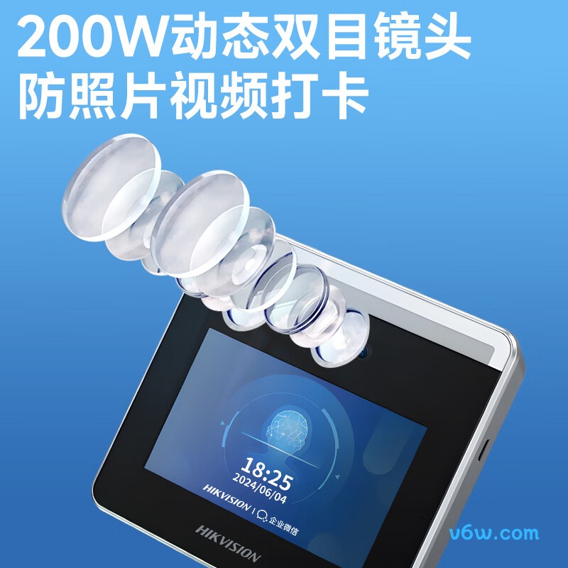 企业微信WX668考勤机图片