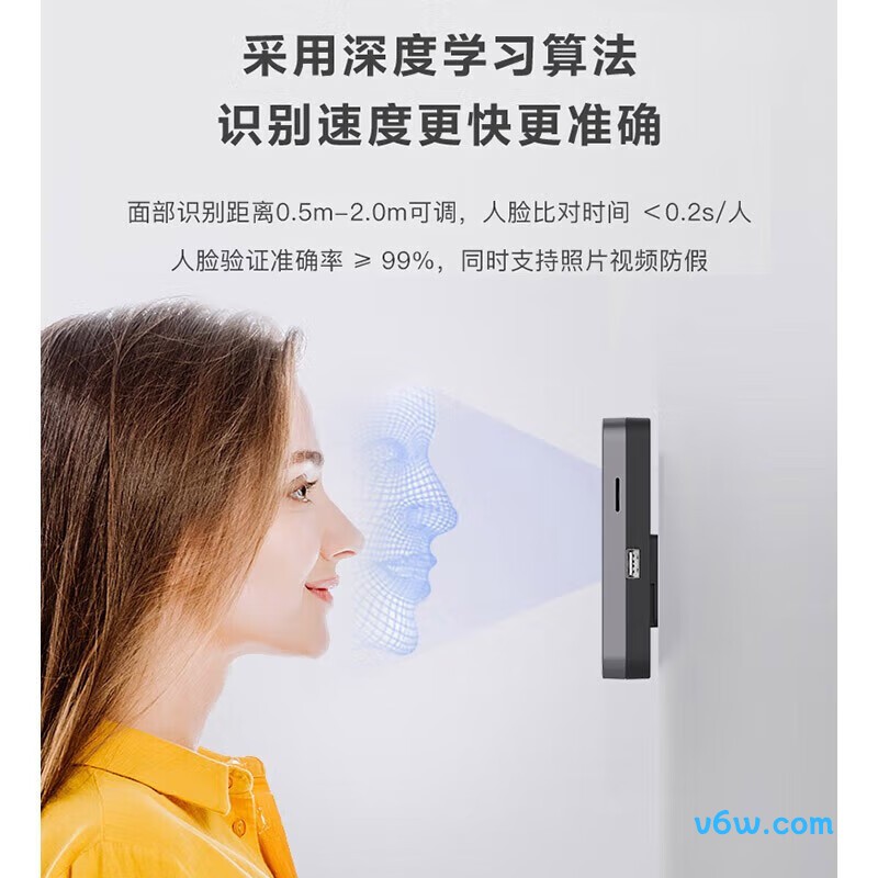 海康威视A12 Plus考勤机图片