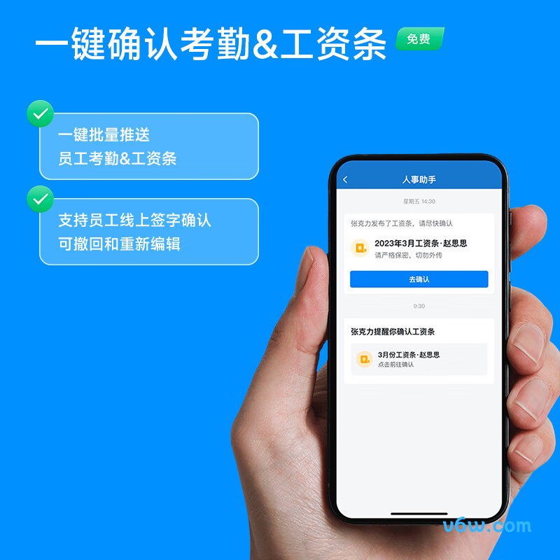 企业微信3960WX考勤机图片