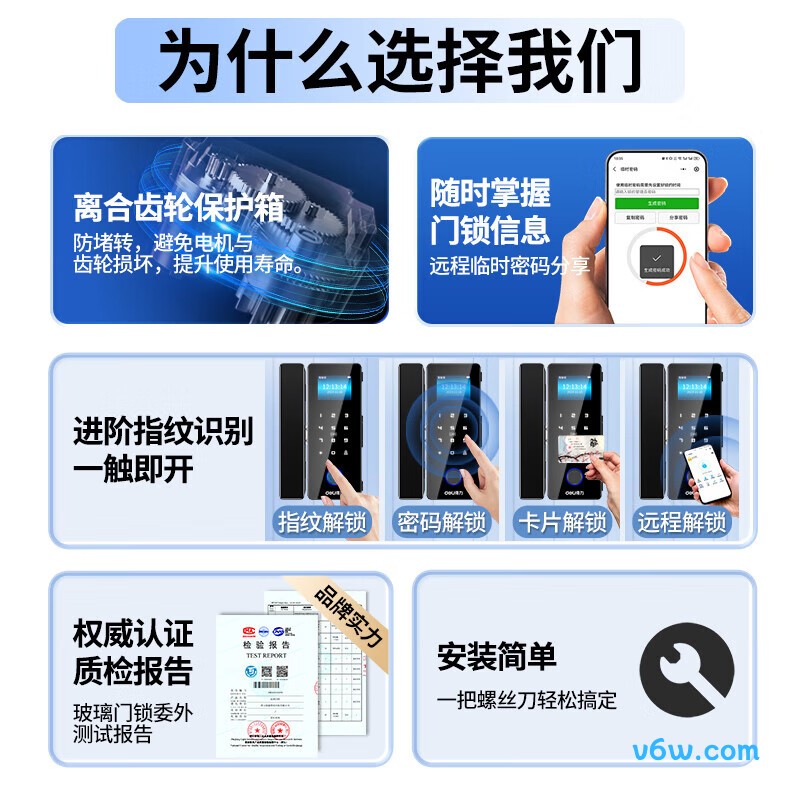 得力AL100考勤机图片