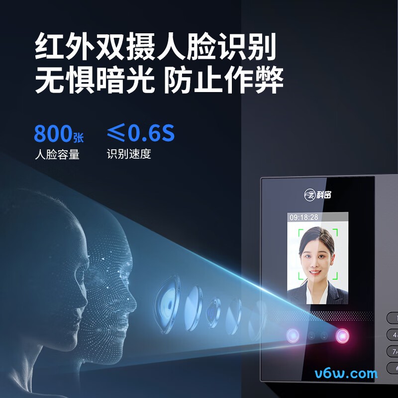 科密FC02W考勤机图片