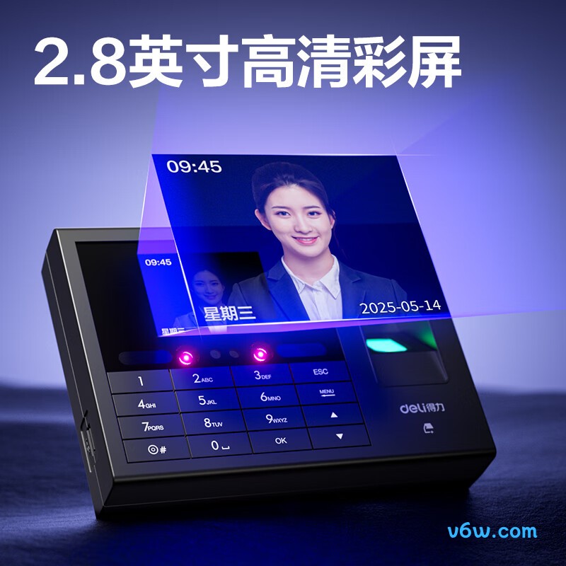 得力33868C PRO考勤机图片