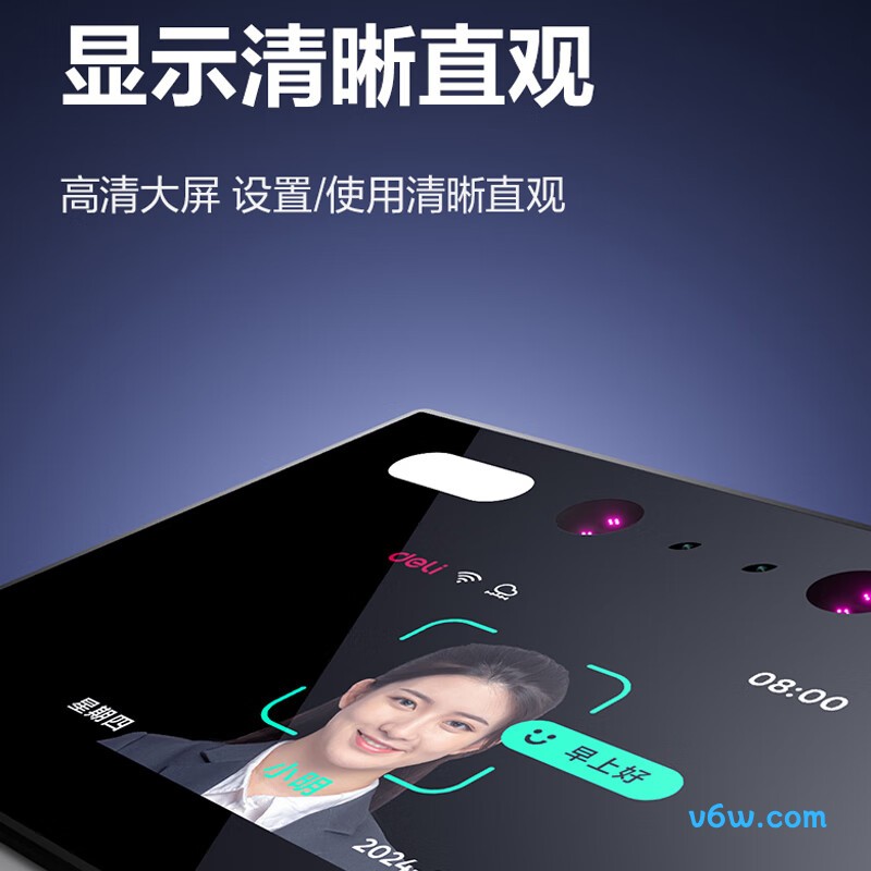 得力D63W考勤机图片