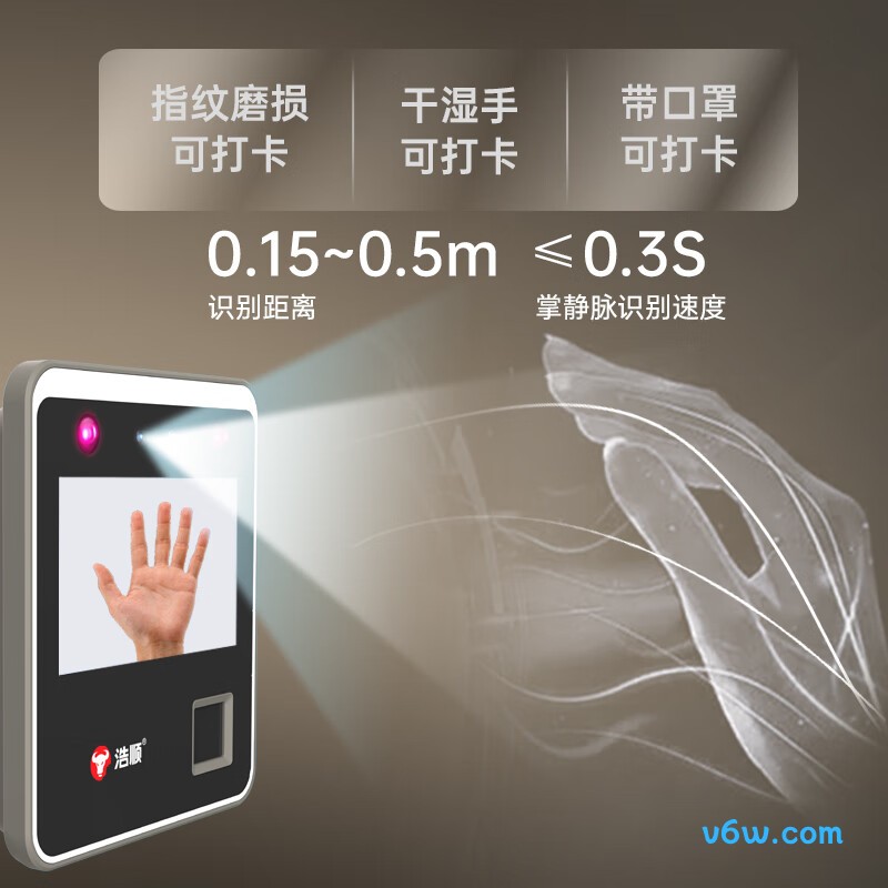 浩顺K6 TW-BS考勤机图片