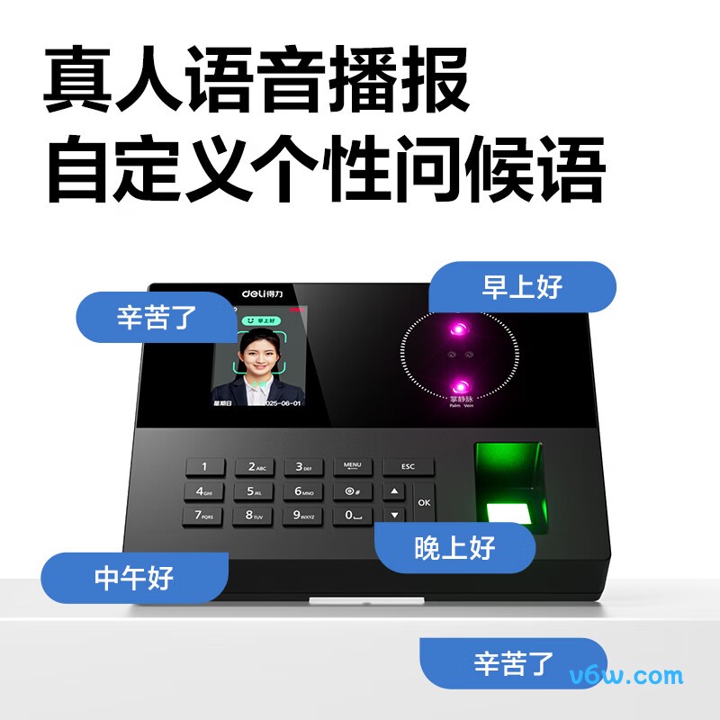 得力AH23考勤机图片