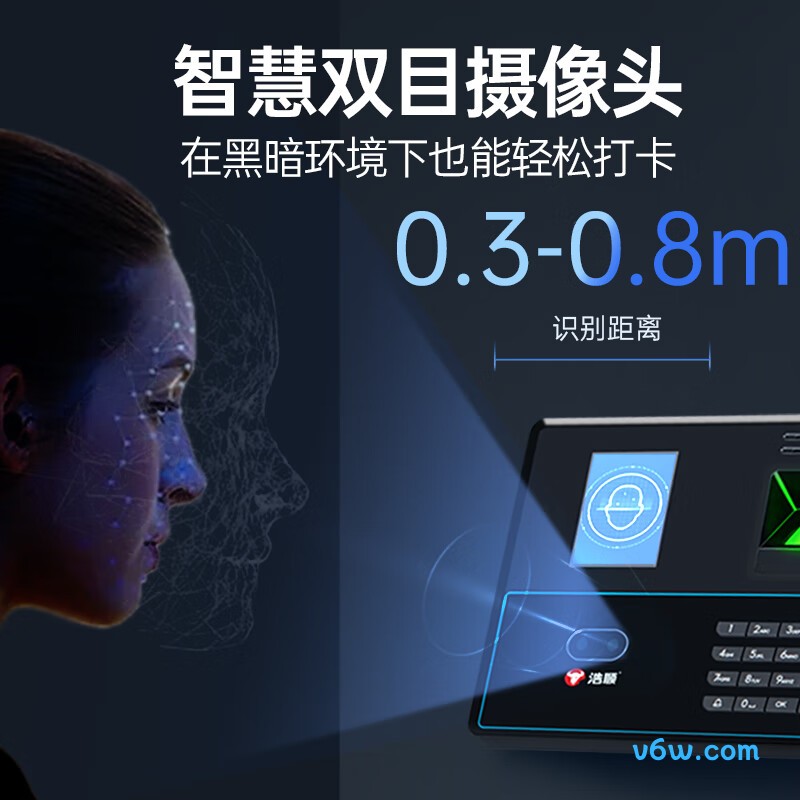 浩顺C39TW-BS考勤机图片