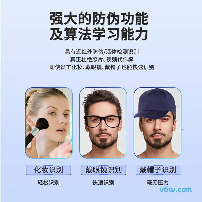 熵基JDF200考勤机图片