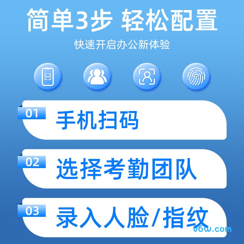 企业微信DL-D3考勤机图片