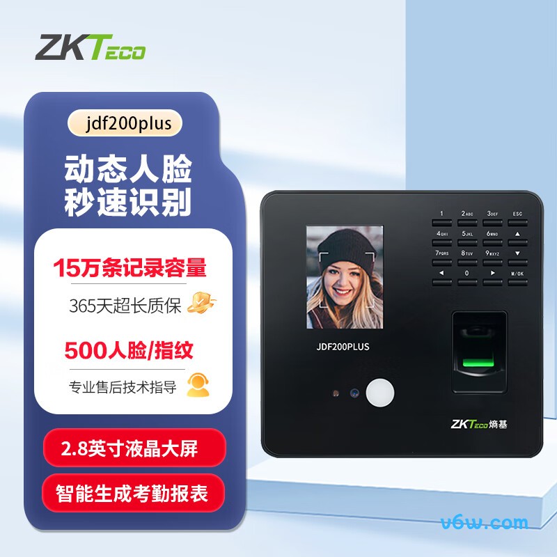 熵基JDF200考勤机图片