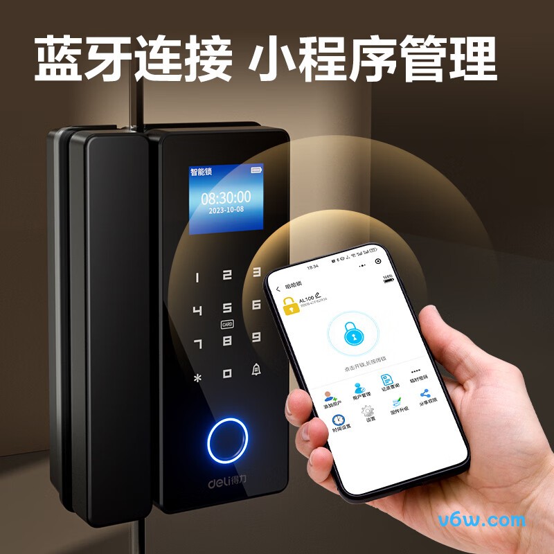 得力AL108考勤机图片