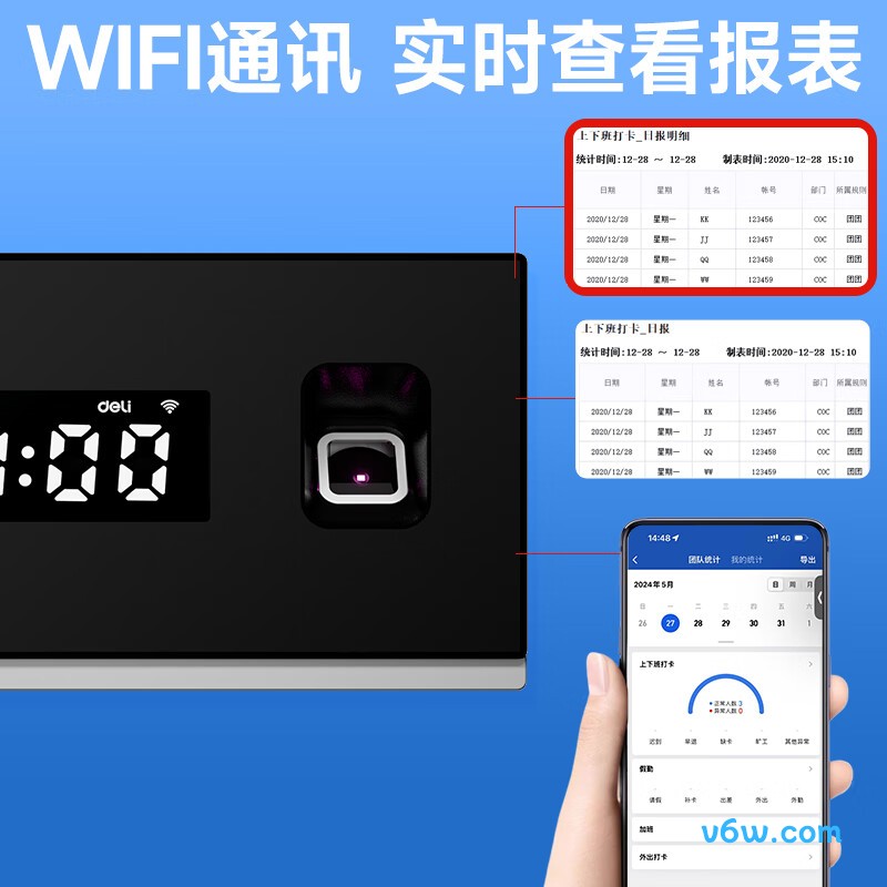 企业微信D10C考勤机图片