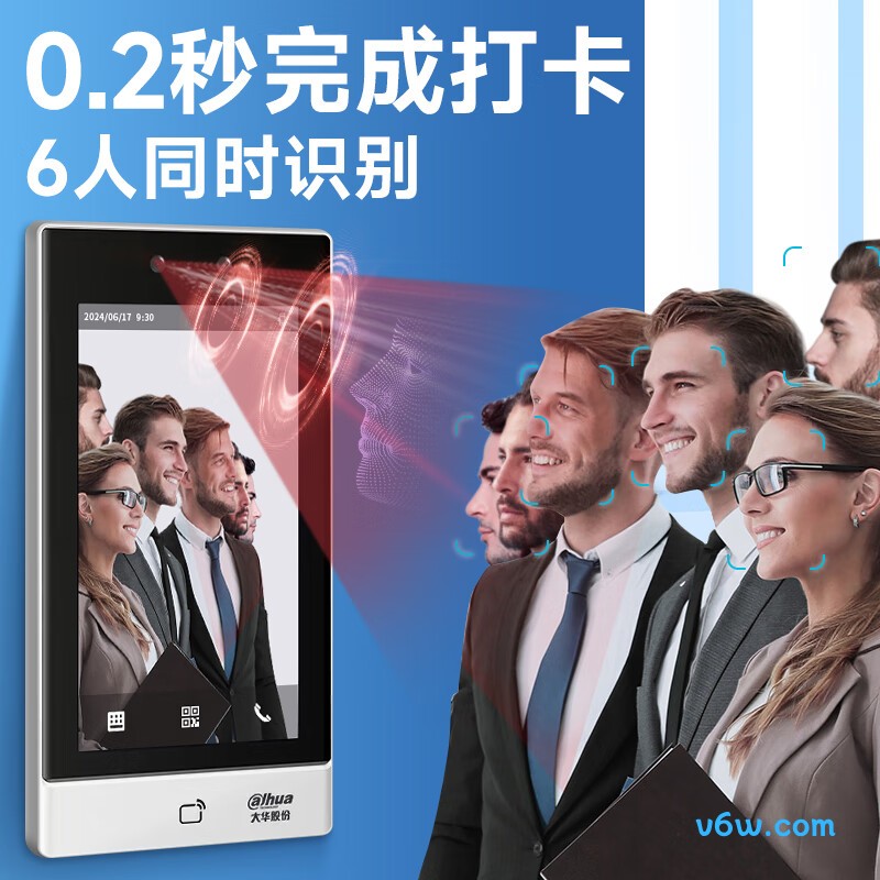 企业微信71-W考勤机图片