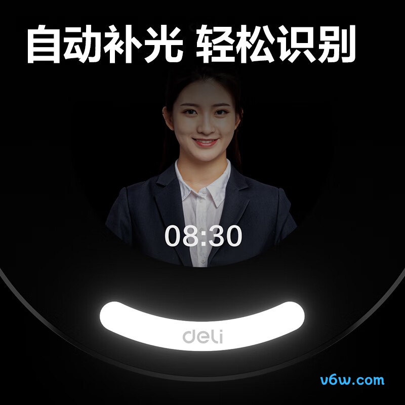 得力D50W考勤机图片