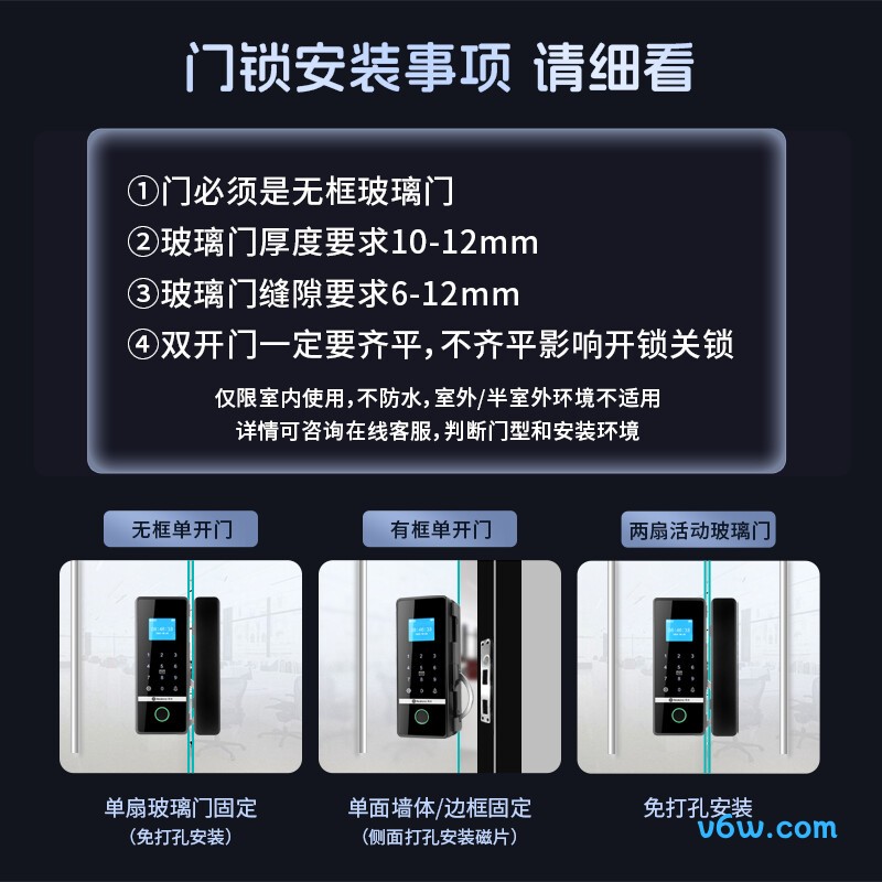 真地ZD209考勤机图片