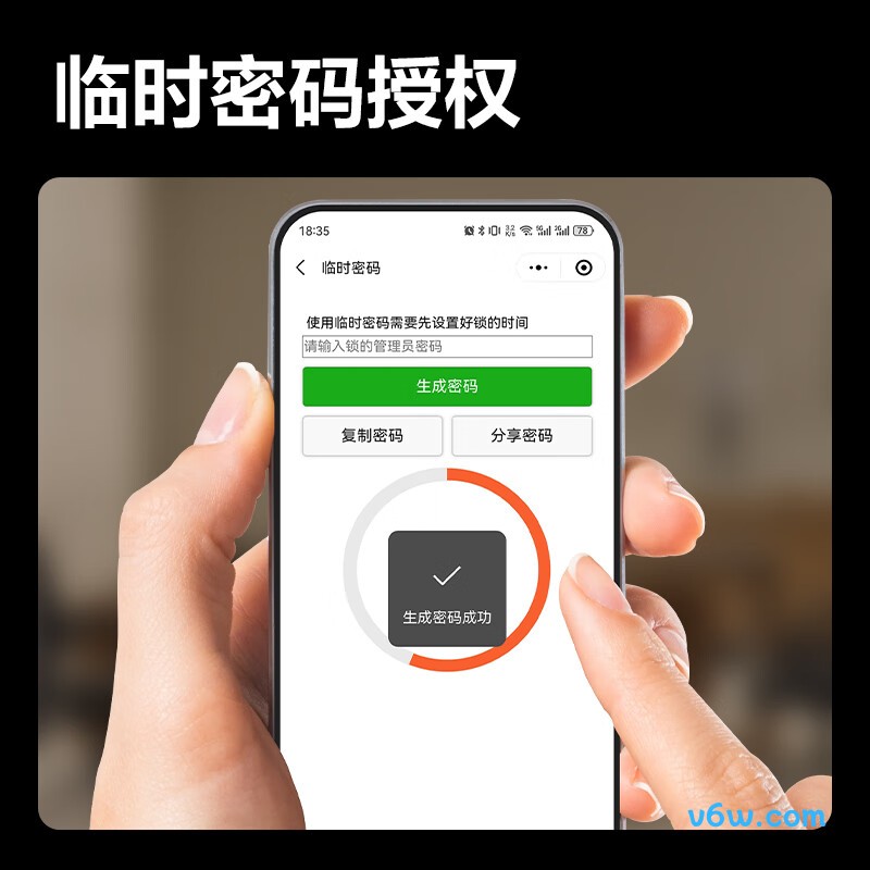 得力AL108考勤机图片